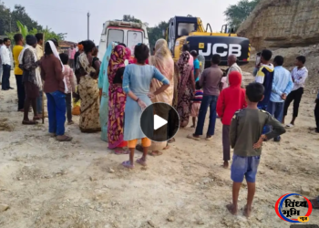 Chhui Mine Collapse: छुई खदान धंसने से दो महिलाएं मलबे में दबीं, एक की हालत गंभीर; जिला अस्पताल में इलाज जारी 5 Chhui Mine Collapse: छुई खदान धंसने से दो महिलाएं मलबे में दबीं, एक की हालत गंभीर; जिला अस्पताल में इलाज जारी