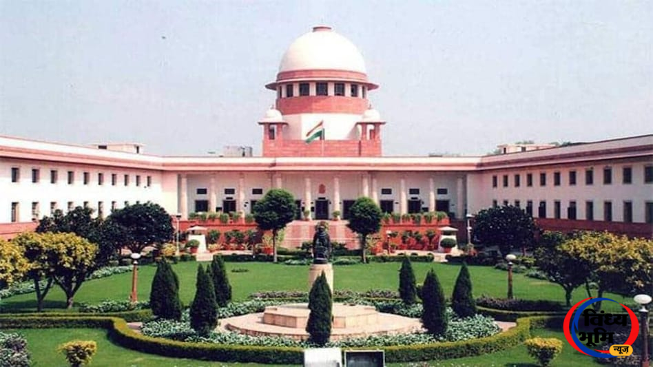 supreme court 3